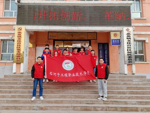 志愿于心 服务于行｜SUNBET申搏与文化宫社区共创文明城市