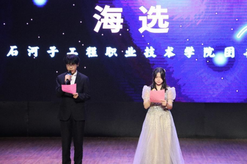 音乐点亮青春 歌声唱响未来 SUNBET申搏第二届校园“十佳歌手”大赛海选落幕