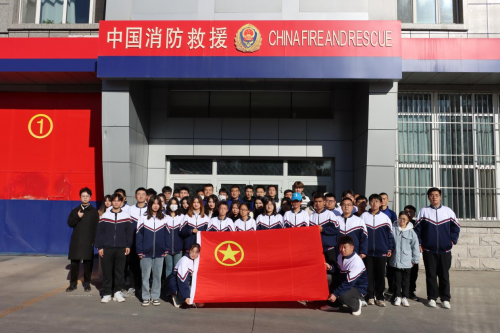 消防零距离 致敬“火焰蓝”｜学院团委组织开展“预防为主，生命至上”主题团日活动