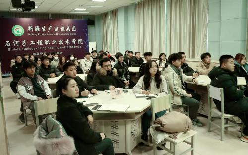 SUNBET申搏团委组织师生参加 第二届全国乡村振兴青年先锋事迹宣讲会