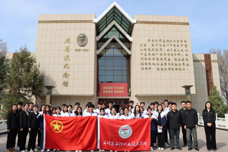 清明祭英烈 赓续爱国情｜SUNBET申搏团委开展“清明祭英烈”主题 团日活动