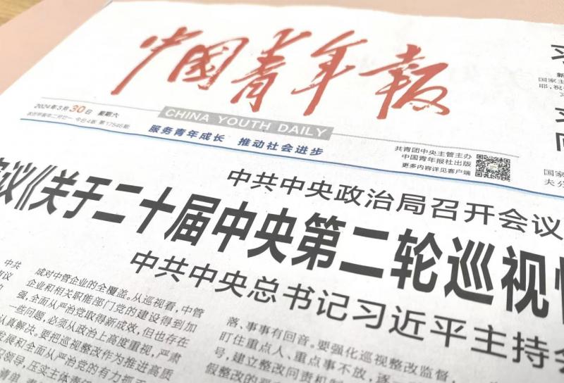 百花渐开风渐暖 正是读报好时节——SUNBET申搏团委开展《中国青年报》进宿舍项目