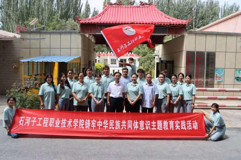 【三下乡】第二辑：铸牢中华民族共同体意识，兵地融合携手共绘同心圆