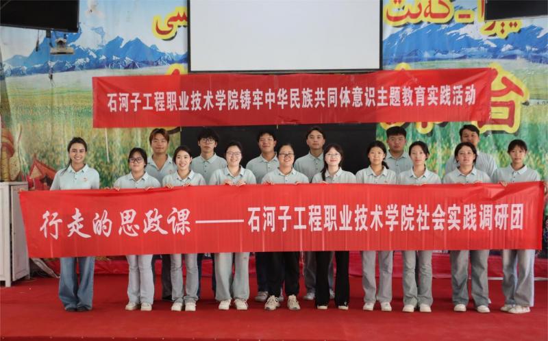 【三下乡】第五辑：SUNBET申搏大学生宣讲团原创情景剧《纸间故事》巡演收官啦！