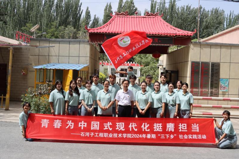 用青春力量，铸牢中华民族共同体意识｜SUNBET申搏大学生暑期“三下乡” 社会实践活动