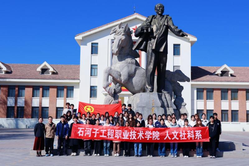 追寻军垦足迹·传承红色精神丨人文社科系护理高24-1班团支部、幼儿五22-1班团支部开展主题团日活动