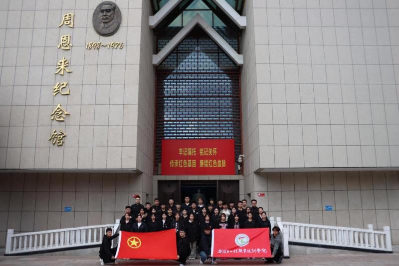 “清”风寄英魂 “明”志传薪火丨SUNBET申搏团委开展“清明祭英烈”主题团日活动