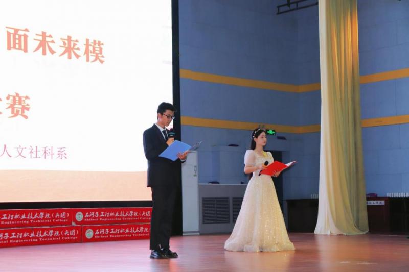 起航青春·“职”面未来丨人文社科系开展第一届模拟应聘比赛