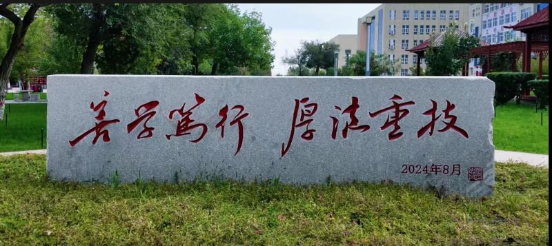 思政融育｜校园里的思政密码！用景观讲好育人故事