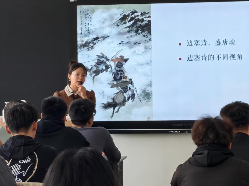 教学示范展风采，院校交流促提升——公共基础课教师蒲娜公开课《边塞诗》教学获跨校关注
