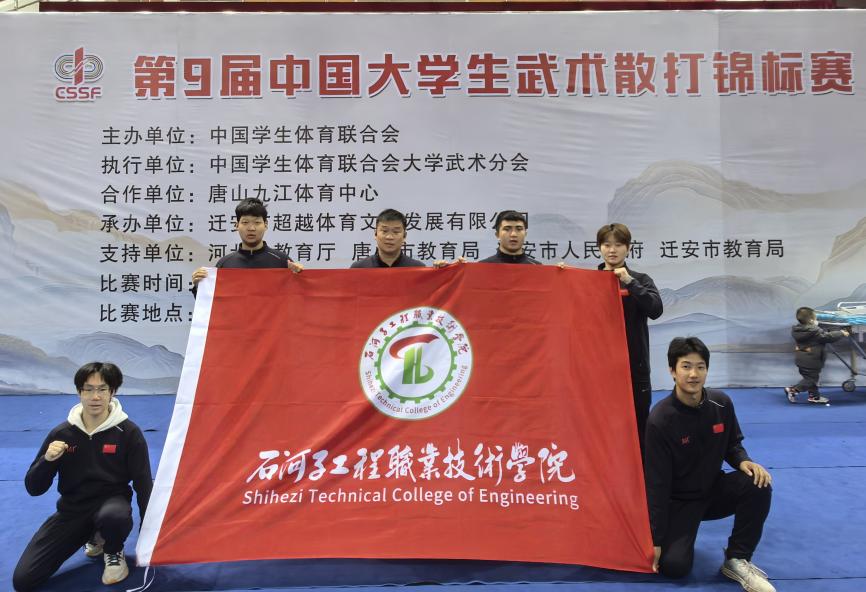 以武论道，SUNBET散打健儿再创佳绩！